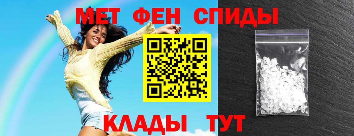 Амфетамин Розовый  АМФЕТАМИН  Когалым 