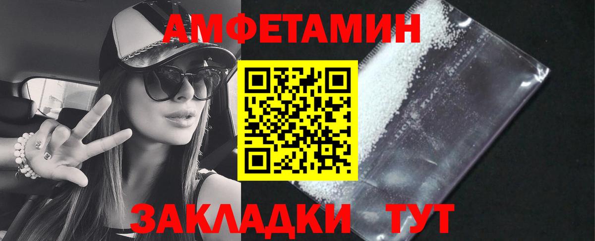 АМФ 97% Когалым