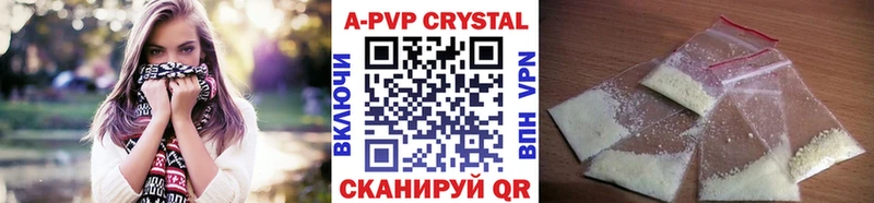 A PVP СК КРИС  hydra рабочий сайт  Когалым 