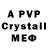Amphetamine Premium MaTtRoSiTy