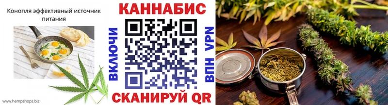 Cannafood конопля  цена наркотик  Когалым 