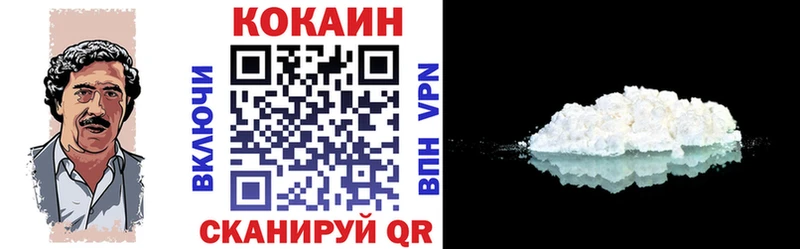 блэк спрут ссылки  Когалым  COCAIN 97%  продажа наркотиков 