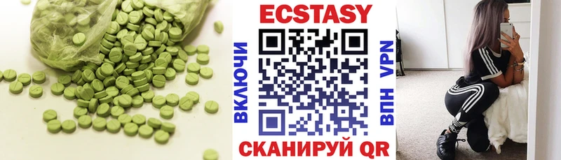 дарнет шоп  Когалым  Экстази Дубай 