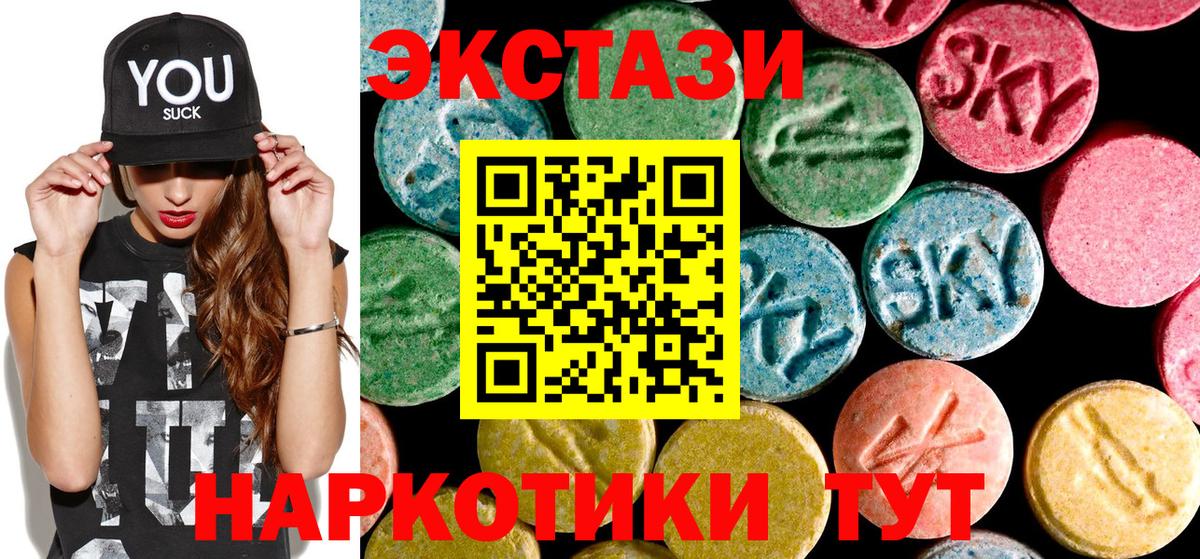 Экстази бентли Когалым