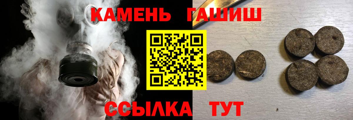 ГАШИШ убойный  Когалым  ГАШИШ  ГАШ Cannabis 