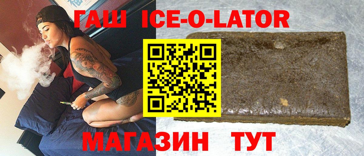 A-PVP СОЛЬ   Каннабис  Когалым  Гашиш  НБОМе  COCAIN  Экстази  Мефедрон кристаллы 