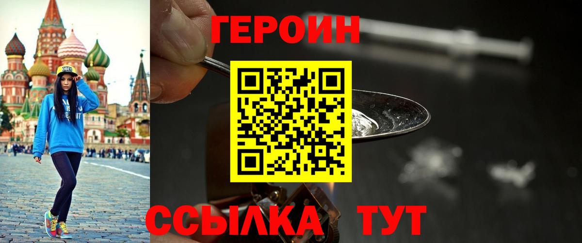 НБОМе  Когалым  Вход с VPN  Каннабис  Продажа наркотиков  МЕФ кристаллы  ГАШ  КОКАИН  МЕФ 