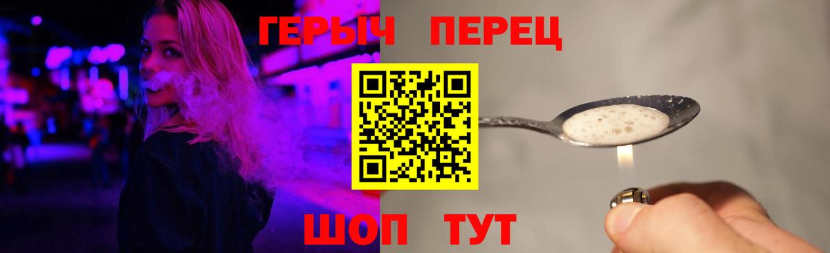 Героин  ГЕРОИН Афган  Вход с VPN  Когалым 
