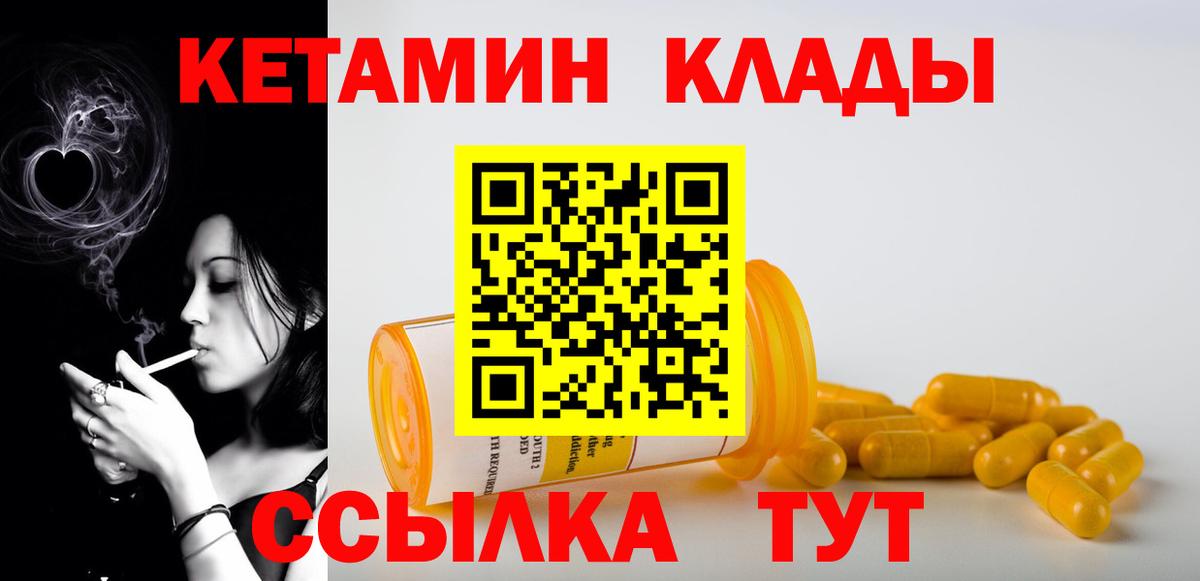 Кетамин ketamine  Когалым  shop Telegram  КЕТАМИН ketamine 