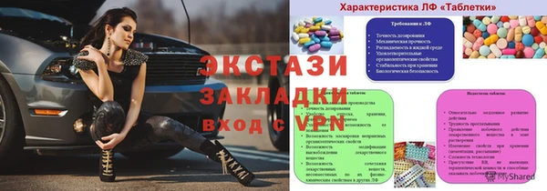бутират Новокубанск