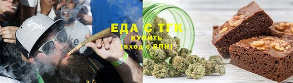 прущие грибы Болотное