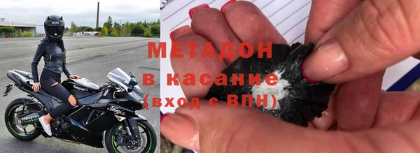 бутират Новокубанск