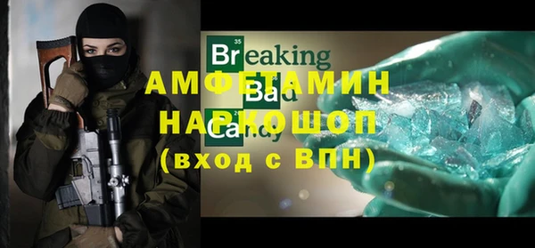 марки nbome Нефтегорск