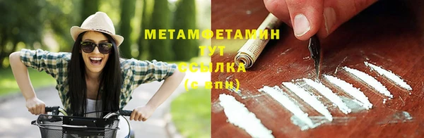 марки nbome Нефтегорск