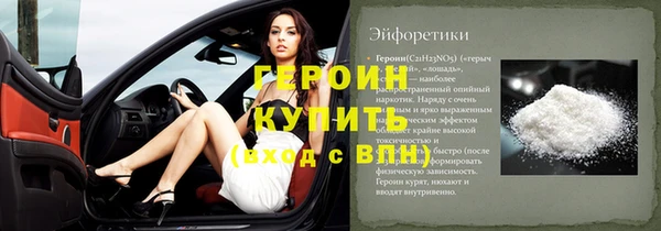 мефедрон Новодвинск
