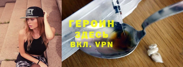 бутират Новокубанск