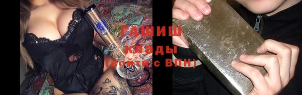 марихуана Балашиха