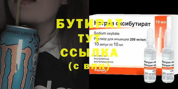 марки nbome Нефтегорск