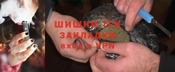 бутират Новокубанск
