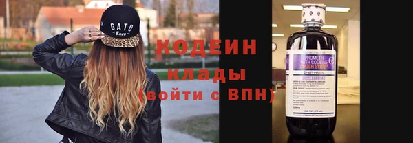 бутират Новокубанск