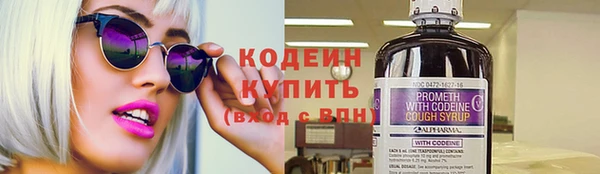 альфа пвп VHQ Нефтекумск