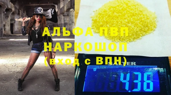 альфа пвп VHQ Нефтекумск