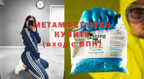 марки nbome Нефтегорск