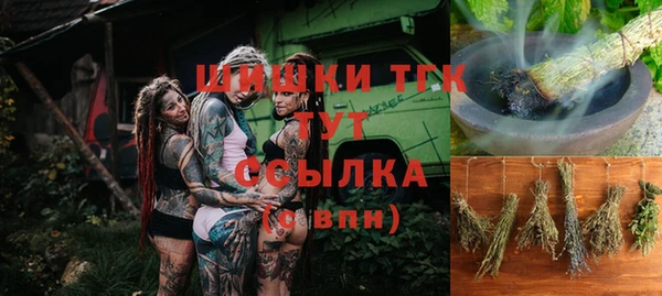альфа пвп VHQ Нефтекумск
