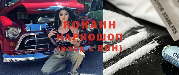 мефедрон Новодвинск