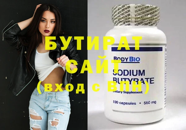 экстази Болхов