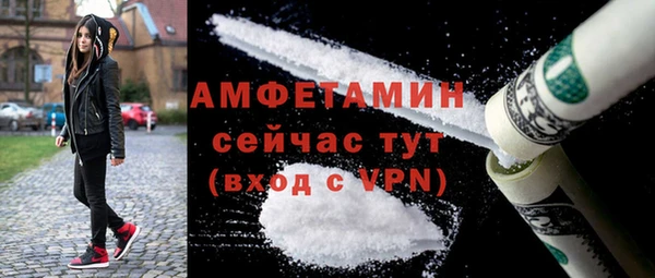 mdpv Вязьма