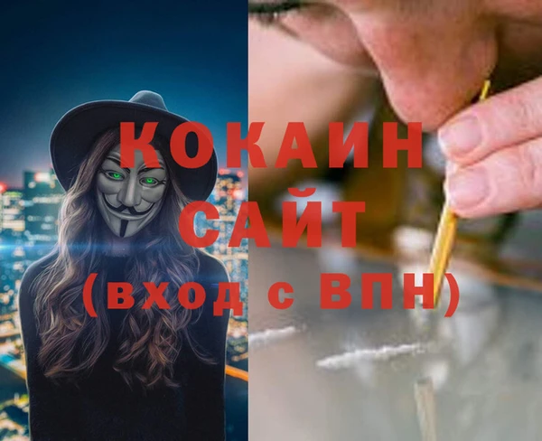 мефедрон Новодвинск
