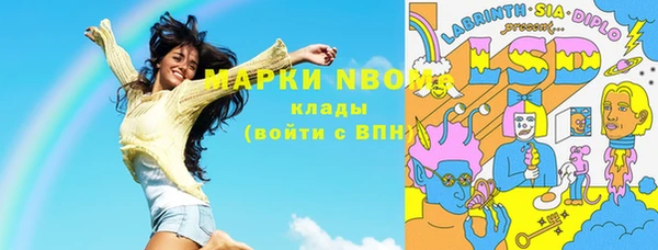 марки nbome Нефтегорск