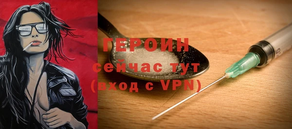 бутират Новокубанск