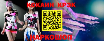 ГАЛЛЮЦИНОГЕННЫЕ ГРИБЫ Будённовск