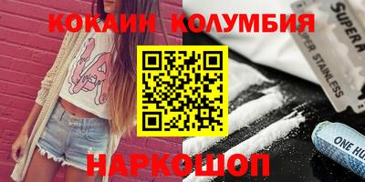 кокс Балахна