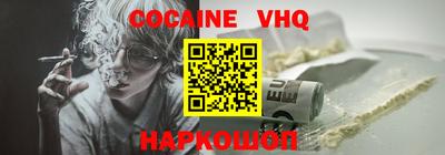 кокаин перу Балаково