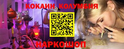 гашиш Балашиха