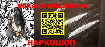 ГАЛЛЮЦИНОГЕННЫЕ ГРИБЫ Будённовск