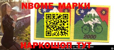 кокаин перу Балаково