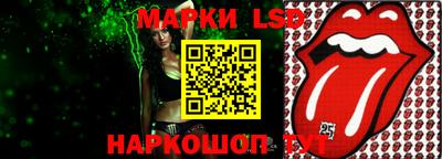 кокаин перу Балаково