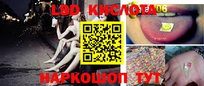 кокаин перу Балаково