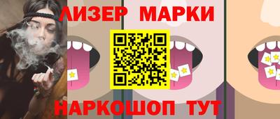 кокаин перу Балаково