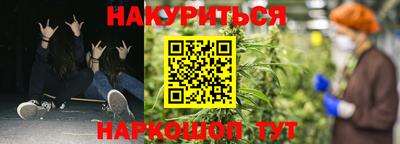 кокаин перу Балаково