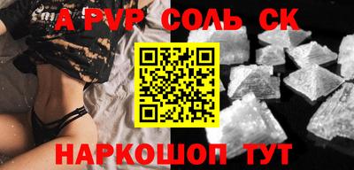 apvp Бузулук