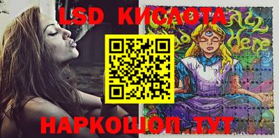 кокаин перу Балаково