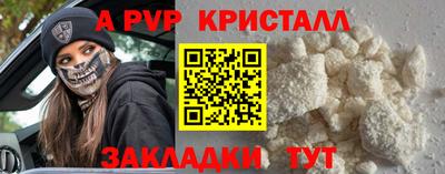 apvp Бузулук