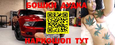 гашиш Балашиха