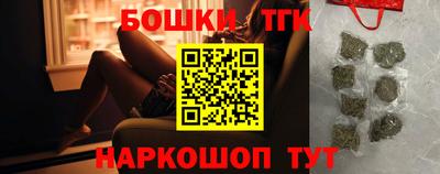 гашиш Балашиха