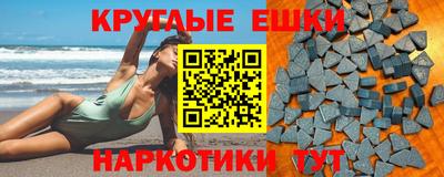 ГАЛЛЮЦИНОГЕННЫЕ ГРИБЫ Будённовск